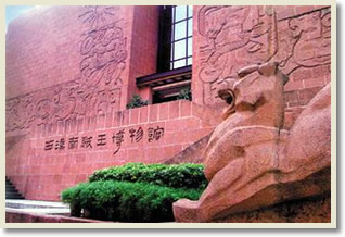 Guangzhou Highlight Day Tour